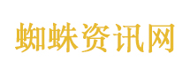 孙怡选了阚清子